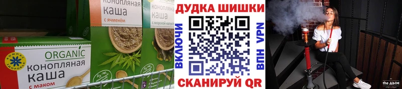 Cannafood марихуана  Купить закладки  Нюрба 