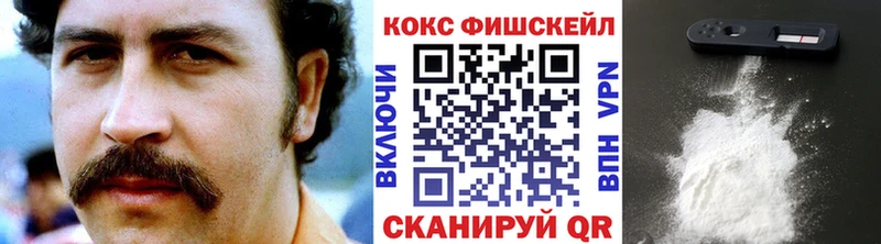 Купить  Нюрба  Кокаин 98% 