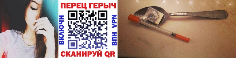 Купить  Нюрба  ГЕРОИН герыч 