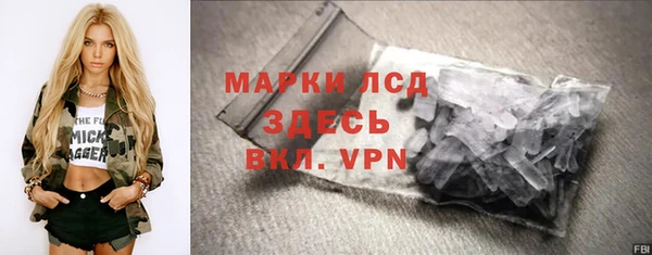 ECSTASY Краснослободск