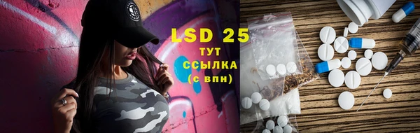 соль курить ск Ессентукская