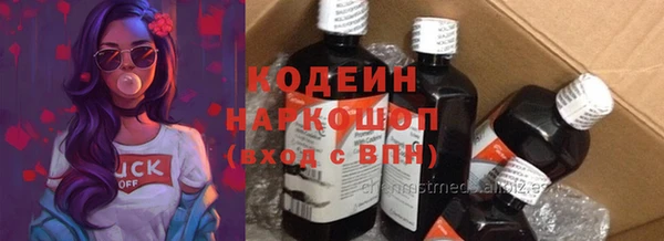 метадон Нестеровская