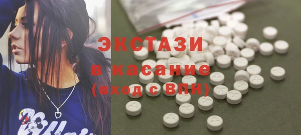 соль курить ск Ессентукская