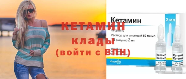 герыч Новосибирск