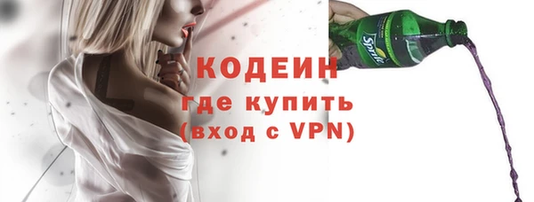 гашиш Красноперекопск