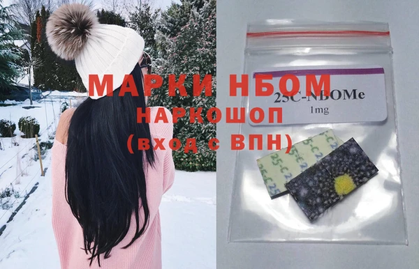 герыч Новосибирск