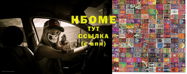 герыч Новосибирск