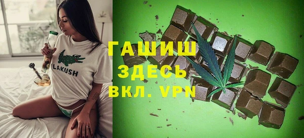 соль курить ск Ессентукская