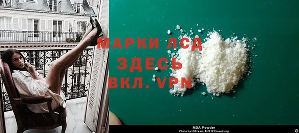 герыч Новосибирск