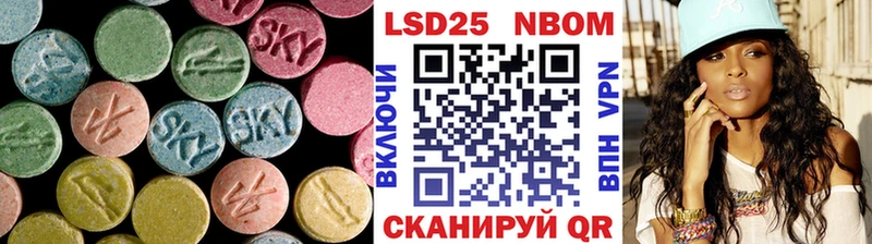 ЛСД экстази кислота  Купить где  Нюрба 