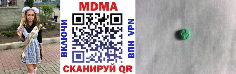 Купить где  Нюрба  MDMA Molly 